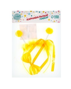 Карнавальный набор Помпушки 2 предмета ободок бабочка цвет жёлтый Страна карнавалия
