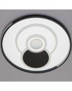 Светильник подвесной LED С7111 500 бел черн РГБ 102 8Вт LED Белсветоимпорт