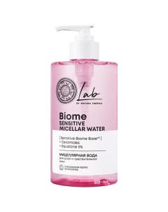 Мицеллярная вода для сухой и чувствительной кожи Lab Biome Natura siberica