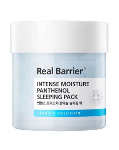 Ночная крем маска с пантенолом Intense Moisture Panthenol Sleeping Pack 70 Real barrier