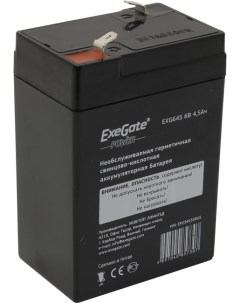Аккумулятор для ИБП EXG645 Exegate