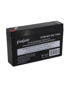 Аккумулятор DTM 607 EX282951RUS Exegate