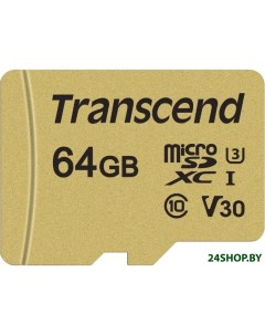 Карта памяти microSDHC 500S 64GB адаптер TS64GUSD500S Transcend