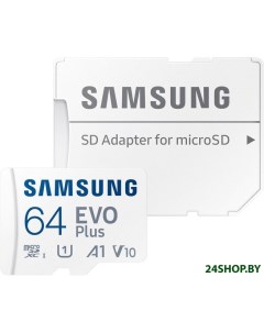 Карта памяти EVO Plus 2021 microSDXC 64GB с адаптером Samsung