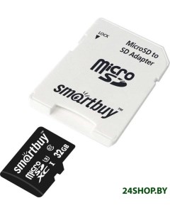 Карта памяти microSDXC SB32GBSDCL10U3L 01 32GB Smartbuy