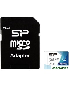 Карта памяти Superior Pro microSDXC SP064GBSTXDU3V20AB 64GB с адаптером Silicon power