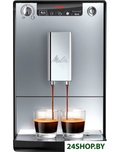Кофеварка Caffeo Solo E950 103 Melitta