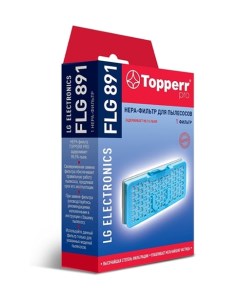 HEPA фильтр FLG891 Topperr