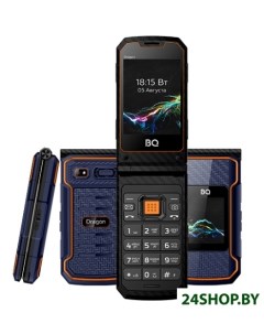 Мобильный телефон BQ 2822 DRAGON синий Bq-mobile