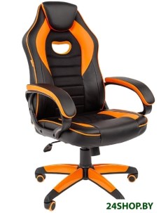 Кресло Game 16 черный оранжевый Chairman