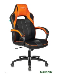 Кресло игровое VIKING 2 AERO черный оранжевый Zombie