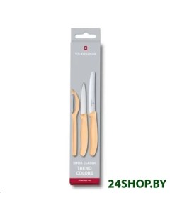 Набор ножей Swiss Classic 6 7116 31L92 Victorinox
