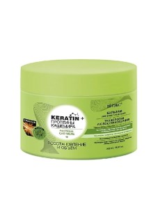 Бальзам для всех типов волос Восстановление и Объем Keratin протеины Кашемира 300 Витэкс