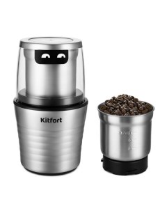 Кофемолка Kitfort KT-773