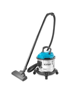 Пылесос хозяйственный KT-547 Kitfort