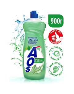 Гель средство для мытья посуды Ultra Green 900 Aos
