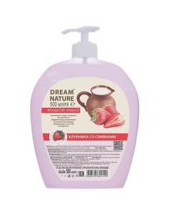 Жидкое мыло Клубника со сливками 500 Dream nature