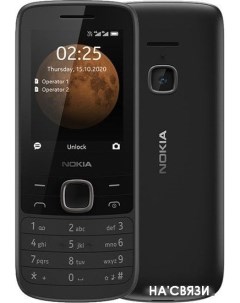 Мобильный телефон 225 4G черный Nokia