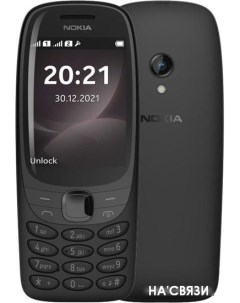 Мобильный телефон 6310 2021 черный Nokia