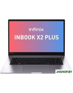 Ноутбук Inbook X2 Plus XL25 71008300758 Infinix