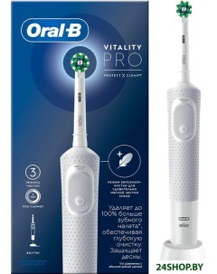 Электрическая зубная щетка Vitality Pro D103 413 3 Cross Action Protect X Clean White 4210201 Oral-b