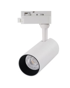 Светильник трековый Instyle Regulus A4568PL-1WH (1*13Вт, 4000К, LED) Arte lamp