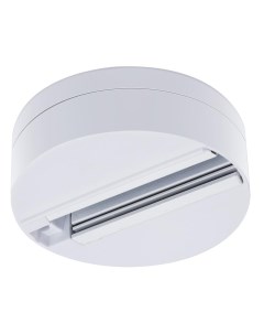 Шинопровод одноместный Instyle Track Accessories A510133 Arte lamp