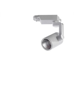 Светильник трековый Instyle Traccia A2310PL-1WH (1*10Вт, 4000К, LED) Arte lamp