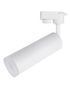 Светильник трековый Instyle Hubble A6811PL-1WH (1*10Вт, 3000К, LED) Arte lamp