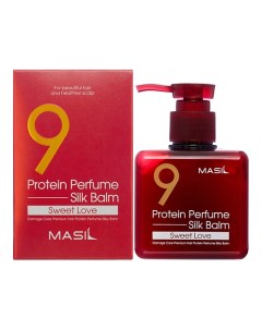 Несмыывемый профессиональный парфюмированный бальзам для волос 9 Protein Perfume Silk Balm 180 0 Masil