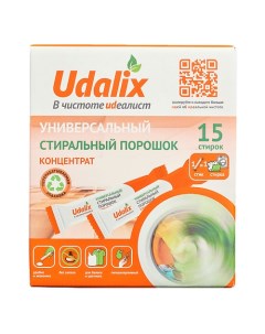 Универсальный стиральный порошок для цветных и белых вещей в стиках 15 Udalix