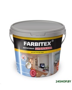 Шпатлевка акриловая для внутренних работ 3 5 кг Farbitex