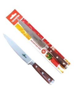 Кухонный нож Престиж FK2047 5 Appetite