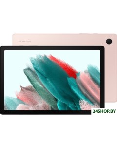 Планшет Galaxy Tab A8 LTE SM X205 32GB розовый Samsung