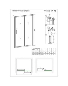 Душевая дверь Vianno VN46 170 01 19C1 1700х1850 мм прозрачная раздвижная хром Veconi