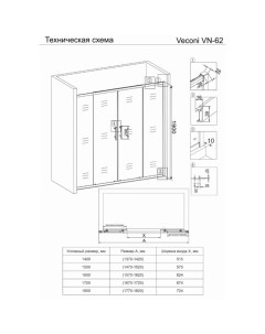 Душевая дверь Vianno VN62 150 01 19C3 1500х1900 мм прозрачная раздвижная хром Veconi