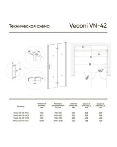 Душевая дверь Vianno VN42 90 01 19C1 900х1950 мм прозрачная складная хром Veconi