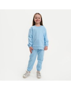 Костюм детский свитшот брюки Basic line размер 30 98 104 цвет голубой Kaftan