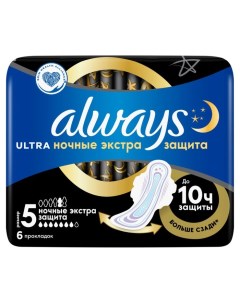 Женские гигиенические прокладки Ultra Night Single ароматизированные 6 шт Always