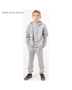 Костюм спортивный для мальчика рост 98 см цвет серый Батик