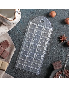 Форма для шоколада и конфет пластиковая Шоколад тёмный 7 15 1 см цвет прозрачный Выдумщики
