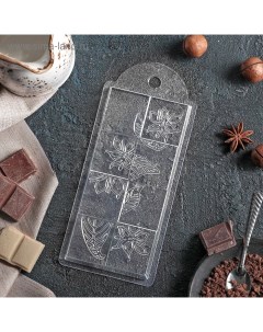 Форма для шоколада и конфет пластиковая Лесенка 7 15 1 см цвет прозрачный Выдумщики
