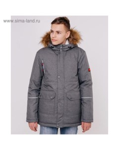 Куртка для мальчиков Холден рост 146 см цвет серый Батик