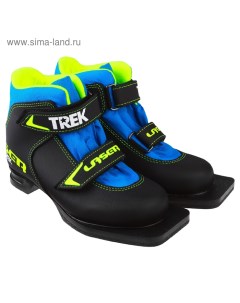 Ботинки лыжные Laser NN75 искусственная кожа искусственная кожа цвет чёрный синий лого лайм неон бел Трек