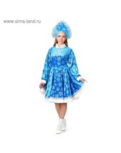 Карнавальный костюм Снегурочка Амалия р 46 рост 170 см цвет голубой Батик