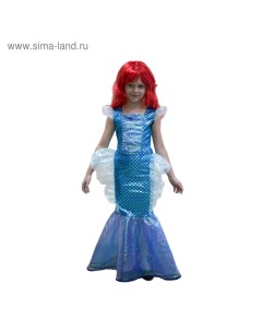 Детский карнавальный костюм Русалочка платье парик р 30 рост 122 см Карнавалия чудес
