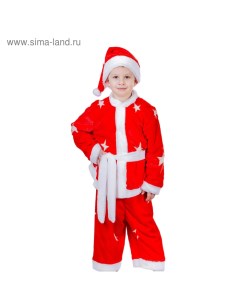 Детский карнавальный костюм Санта Клаусёнок плюшевый 3 предмета рост 122 128 см Карнавалия чудес