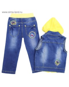 Костюм джинсовый для мальчиков рост 86 см цвет голубой жёлтый Yuke jeans