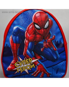 Рюкзак детский Супер герой Человек паук 21 x 27 см Marvel