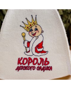 Шапка для бани с детским принтом Король детского садика Добропаровъ